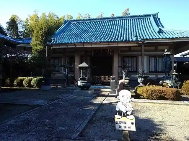 普門院の本殿・本堂