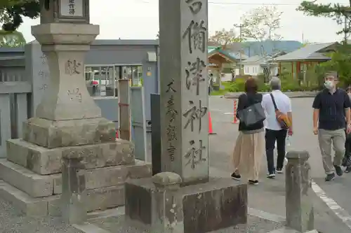 吉備津神社の建物その他