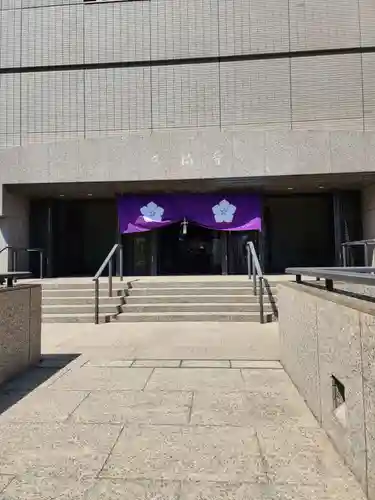 真福寺(東京都)