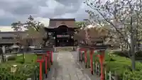 六孫王神社(京都府)
