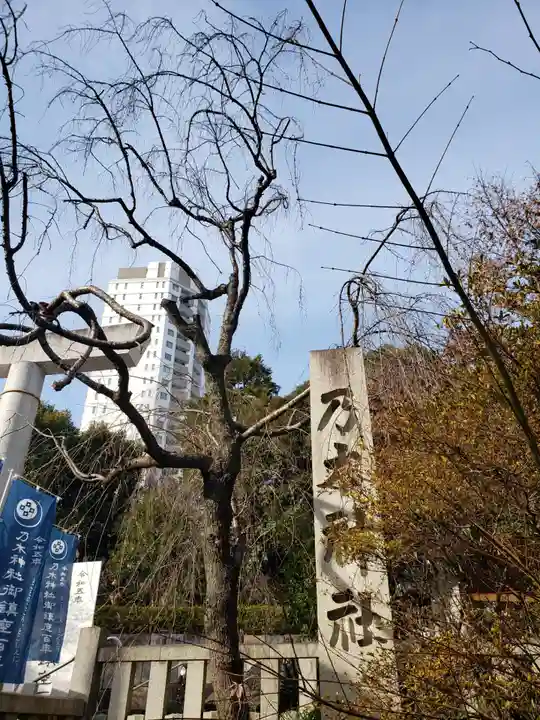 乃木神社(東京都)
