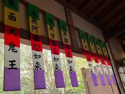 円応寺(神奈川県)