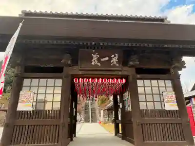 埼玉厄除け開運大師・龍泉寺（切り絵御朱印発祥の寺）(埼玉県)