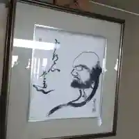 西光寺(山梨県)