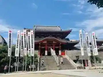 尾張三十三観音霊場