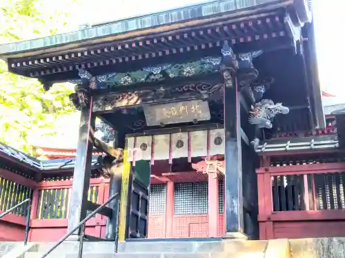 岩木山神社(青森県)