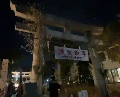 春日神社(神奈川県)
