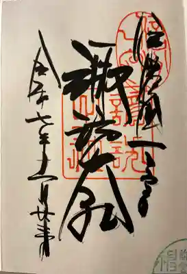 諏訪大社上社前宮(長野県)