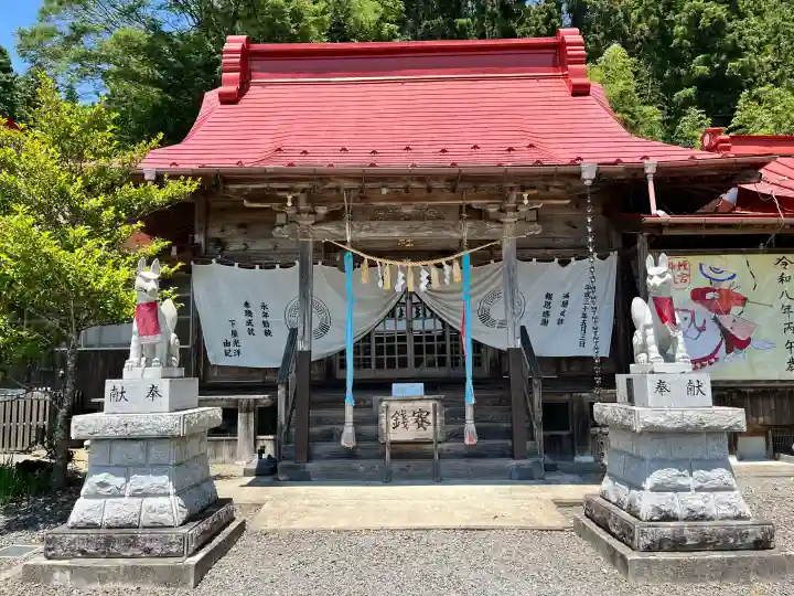 姫宮神社(宮城県)