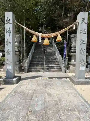 大瀧神社(広島県)
