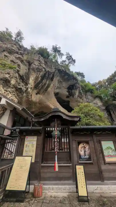 大谷寺の{uncategorized: "未分類", other: "その他", undefined: "問題あり", building: "その他建物", grave: "お墓", sacred_gate: "鳥居", guardian: "狛犬", statue: "像", buddha: "仏像", history: "歴史", nature: "自然", garden: "庭園", animal: "動物", pagoda: "塔", temizu: "手水舎", mountain_gate: "山門・神門", sanctuary: "本殿・本堂", subordinate: "末社・摂社", art: "芸術", scenery: "景色", jizo: "地蔵", ema: "絵馬", goshuin: "御朱印", omikuji: "おみくじ", items: "授与品その他", amulet: "お守り", goshuincho: "御朱印帳", eats: "食事", festival: "お祭り", votive_dance: "神楽", shichigosan: "七五三参", wedding: "結婚式", experience: "体験その他", initially: "初詣", around: "周辺", anti_infection: "感染症対策"}
