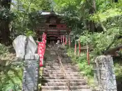 水澤寺(水澤観世音)(群馬県)