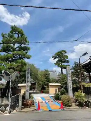 仁昌寺(愛知県)