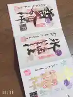 新田神社(東京都)