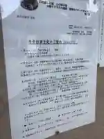 神明社・八幡社合殿(中杉町)(愛知県)