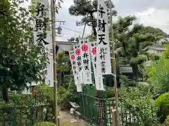 東福院の建物その他