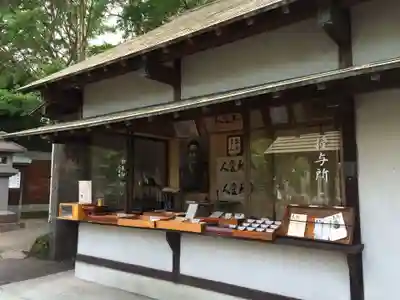 南洲神社(鹿児島県)