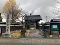 妙法寺(福島県)