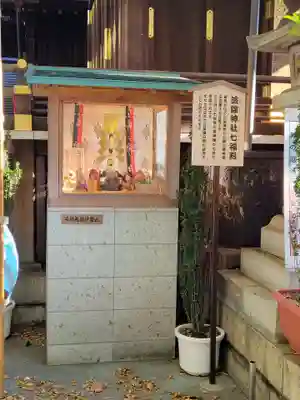 波除神社（波除稲荷神社）の末社・摂社