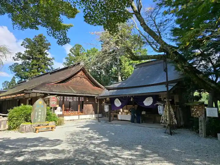 𠮷水神社(吉水神社)(奈良県)
