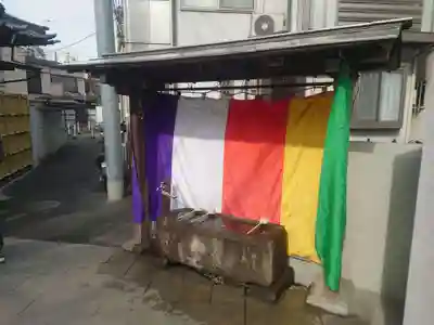 養願寺(東京都)