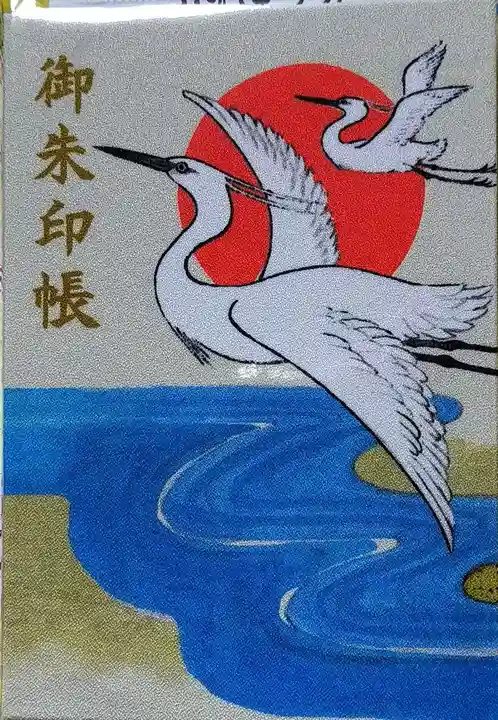 坐摩神社(大阪府)