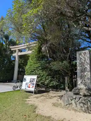 兵庫縣姫路護國神社(兵庫県)