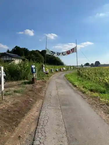 下野 星宮神社(栃木県)