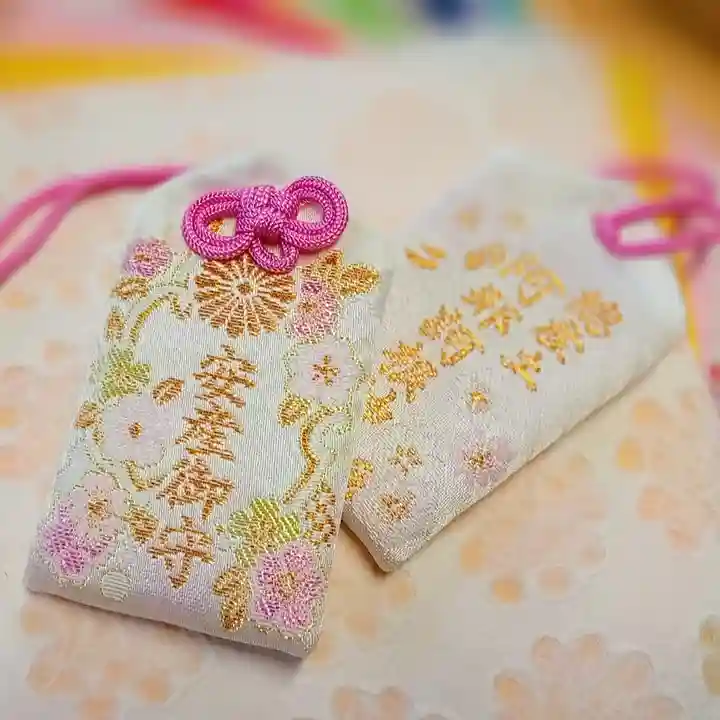 阿邪訶根神社のお守り