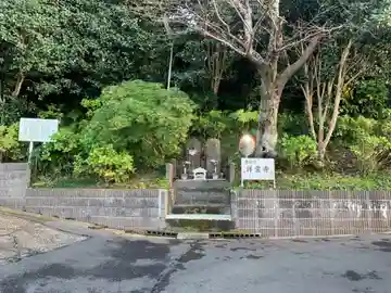祥雲寺(千葉県)