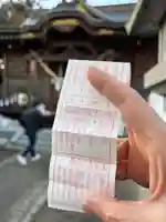 石森稲荷神社のおみくじ