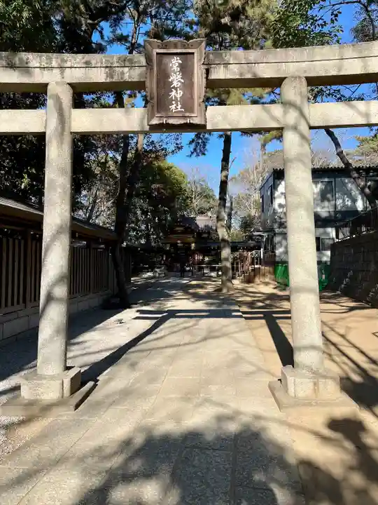 常磐神社(千葉県)