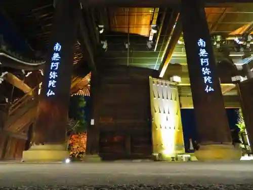 知恩院のその他建物