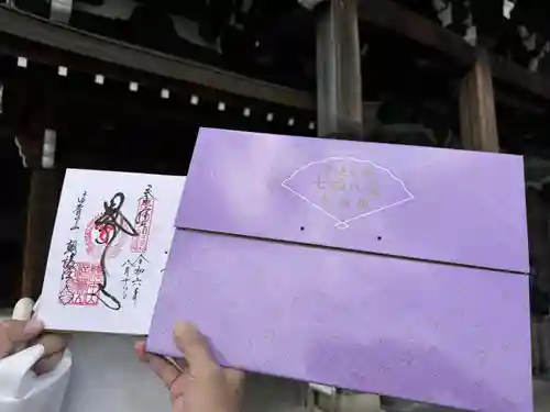 朝護孫子寺(奈良県)