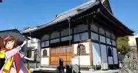 浄慶庵正王寺の本殿・本堂