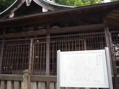 日枝神社のその他建物