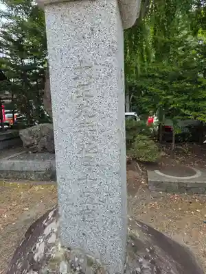 盛岡八幡宮(岩手県)