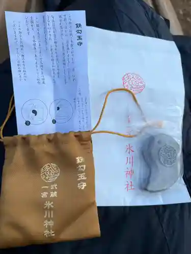 武蔵一宮氷川神社(埼玉県)