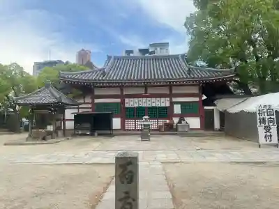 四天王寺の{uncategorized: "未分類", other: "その他", undefined: "問題あり", building: "その他建物", grave: "お墓", sacred_gate: "鳥居", guardian: "狛犬", statue: "像", buddha: "仏像", history: "歴史", nature: "自然", garden: "庭園", animal: "動物", pagoda: "塔", temizu: "手水舎", mountain_gate: "山門・神門", sanctuary: "本殿・本堂", subordinate: "末社・摂社", art: "芸術", scenery: "景色", jizo: "地蔵", ema: "絵馬", goshuin: "御朱印", omikuji: "おみくじ", items: "授与品その他", amulet: "お守り", goshuincho: "御朱印帳", eats: "食事", festival: "お祭り", votive_dance: "神楽", shichigosan: "七五三参", wedding: "結婚式", experience: "体験その他", initially: "初詣", around: "周辺", anti_infection: "感染症対策"}