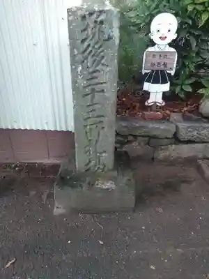 如意輪寺のその他建物