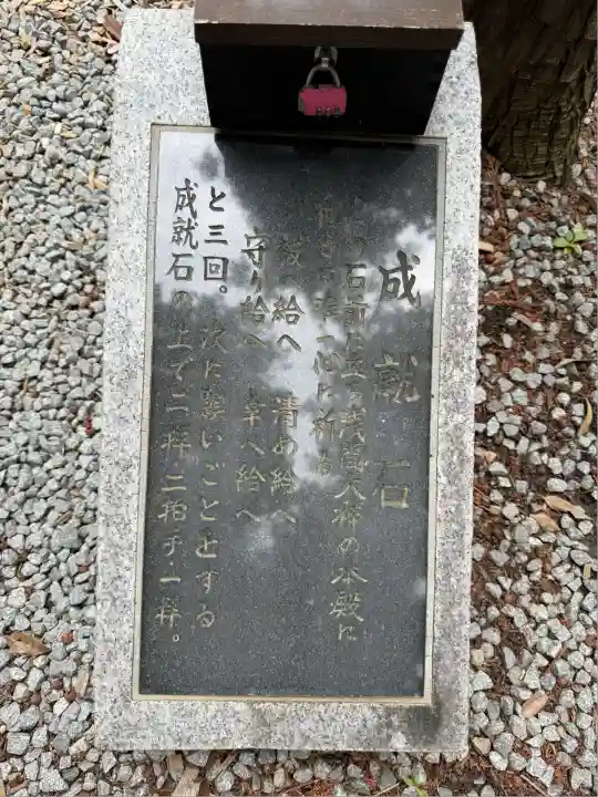 甲斐國一宮 浅間神社(山梨県)