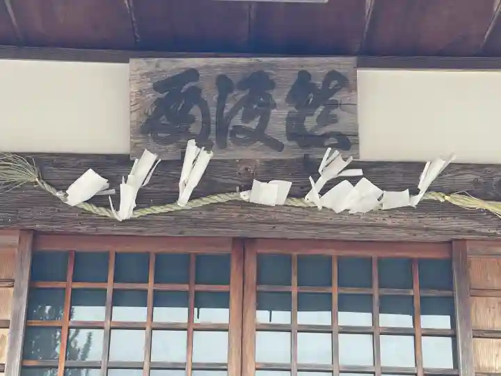 立泉寺の{uncategorized: "未分類", other: "その他", undefined: "問題あり", building: "その他建物", grave: "お墓", sacred_gate: "鳥居", guardian: "狛犬", statue: "像", buddha: "仏像", history: "歴史", nature: "自然", garden: "庭園", animal: "動物", pagoda: "塔", temizu: "手水舎", mountain_gate: "山門・神門", sanctuary: "本殿・本堂", subordinate: "末社・摂社", art: "芸術", scenery: "景色", jizo: "地蔵", ema: "絵馬", goshuin: "御朱印", omikuji: "おみくじ", items: "授与品その他", amulet: "お守り", goshuincho: "御朱印帳", eats: "食事", festival: "お祭り", votive_dance: "神楽", shichigosan: "七五三参", wedding: "結婚式", experience: "体験その他", initially: "初詣", around: "周辺", anti_infection: "感染症対策"}