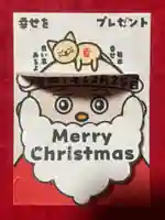 鹿角八坂神社(秋田県)