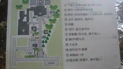 千勝神社(茨城県)