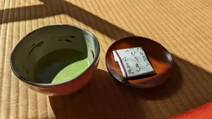 宝泉院(京都府)