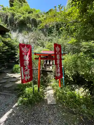 大綱金刀比羅神社(神奈川県)