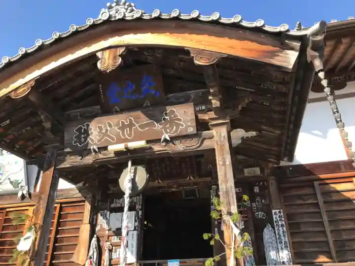 観音寺の本殿・本堂