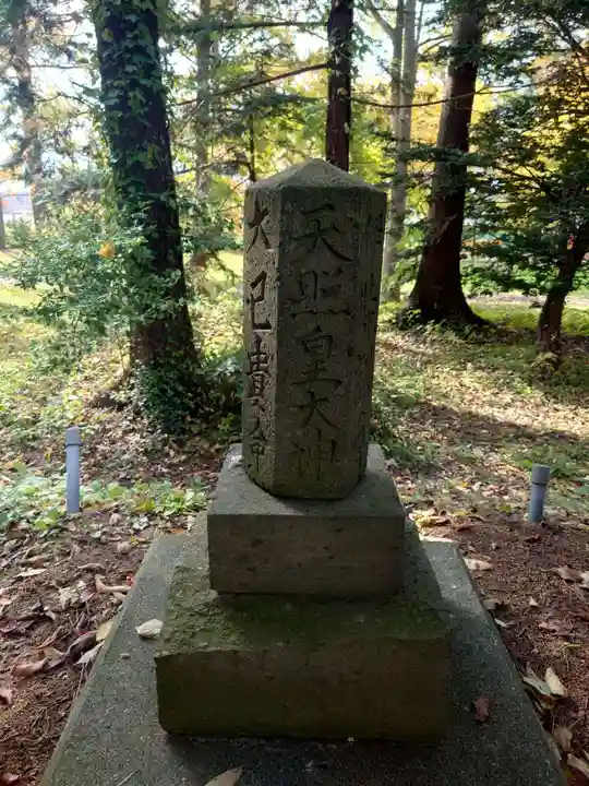 長沼神社(北海道)