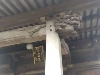 高向神社(福井県)