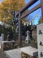 札幌村神社の鳥居